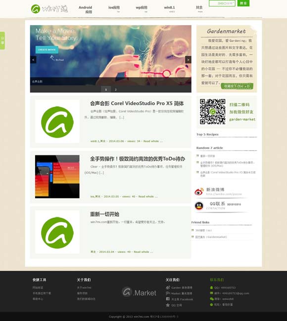 2021年香港正版资料全免2中2 《孤星计划》是青春谍战片？导演回应